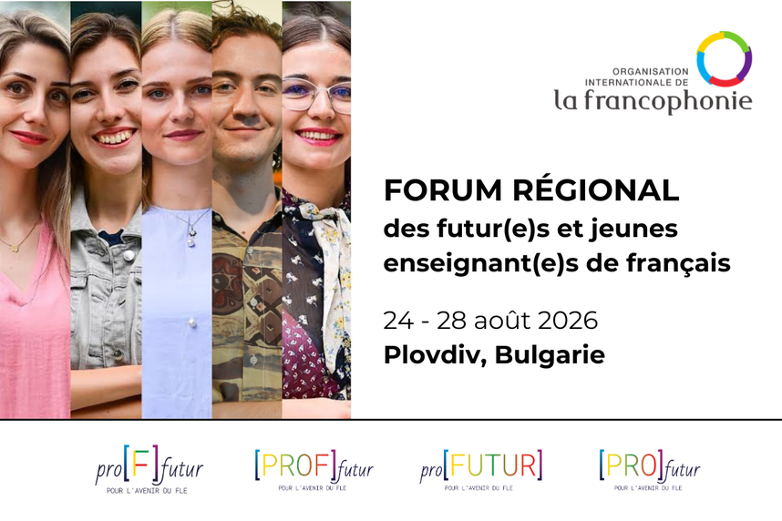 Forum régional des futur(e)s et jeunes enseignant(e)s de français : appel à candidatures